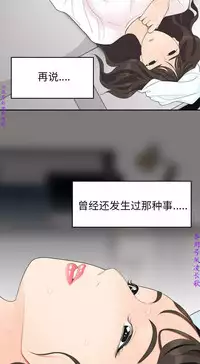 性爱百分百 完结 【中文】