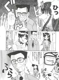 [Itaba Hiroshi] Ero Baka Nisshi