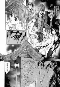 [GRIFON] Momoniku-Gangu