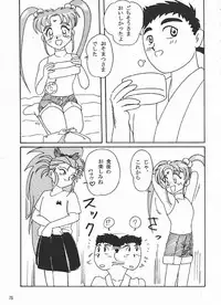 [KEBERO Corporation (Various)] Hanjuuryoku XI (Various)