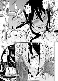 [Da_pomb no Tokoro (Kenmomen)] ＊＊＊＊＊＊＊＊＊! 1 (Seitokai Yakuindomo) [Digital]