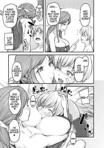 [Johnny] Nyuushiki Love Knowledge ~Kimochi Iikoto Oshiemasu~ | Nyuushiki Love Knowledge ~I'll Teach You Something Nice~ Ch. 1-5 [English] [AntaresNL667]