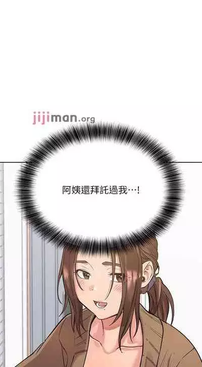 【周二连载】要对妈妈保密唷!（作者：NOAH） 第1~29话