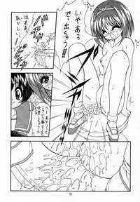 (C56) [Geiwamiwosukuu!! (Karura Syou, Tachi Tsubaki)] Screw Drive (Mahou Tsukai Tai!, To Heart)