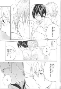 Aikata to boku no kankei (Bakuman)