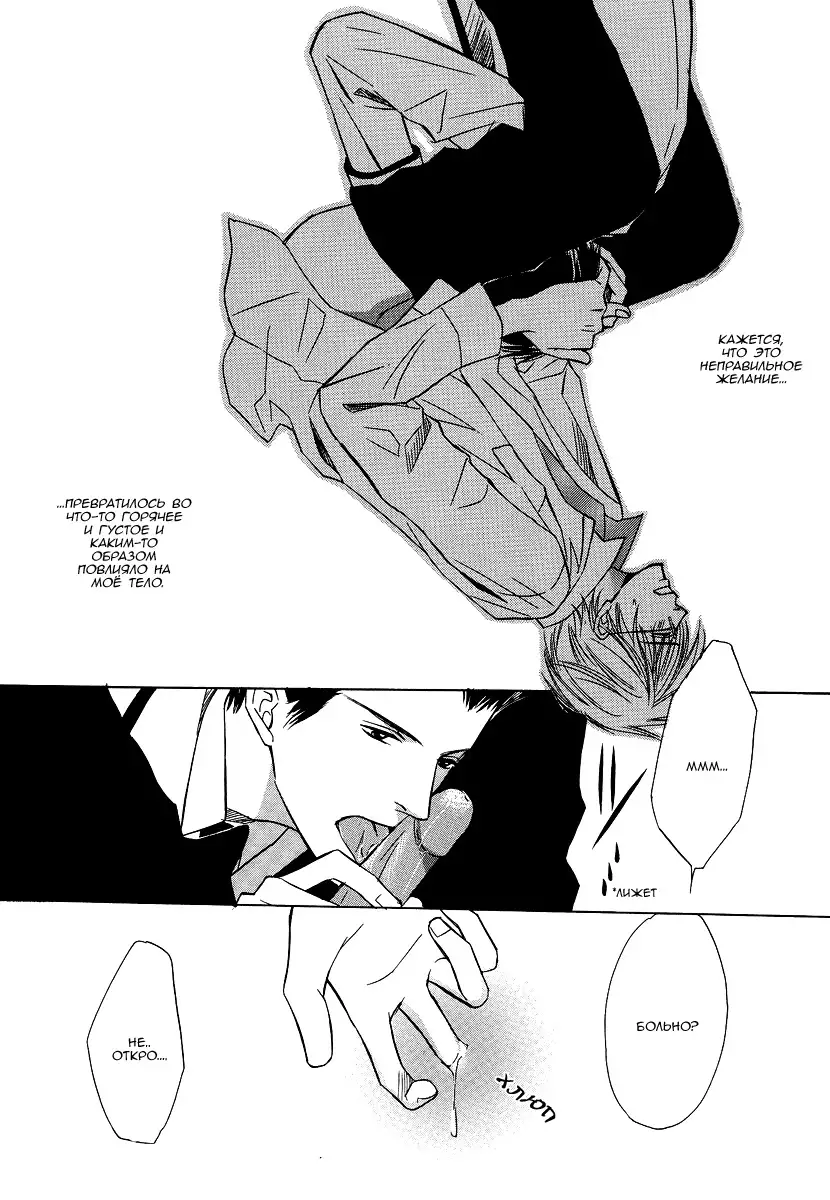 I'll Be With You Tomorrow