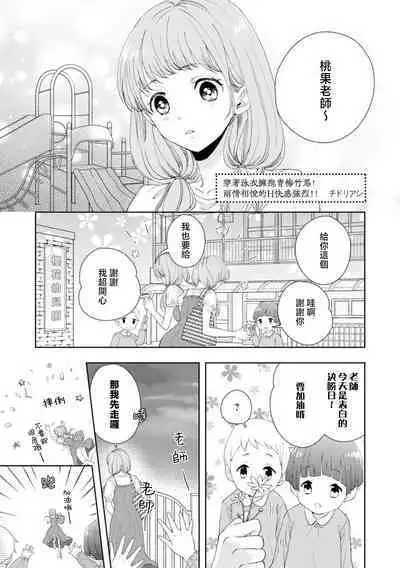 osananajimi ni mizugi de dakitsuite! Ryo omoi ko tchi wa kaikan mo okki! ! | 穿着泳衣拥抱青梅竹马！两情相悦的H快感强烈！！