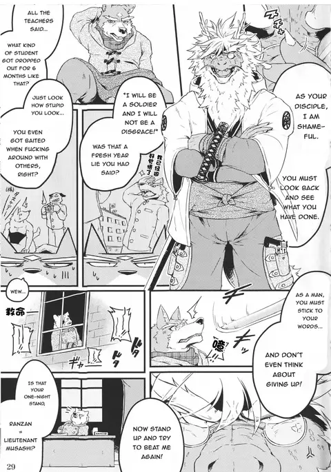 Yuusetsu Bivouac Night