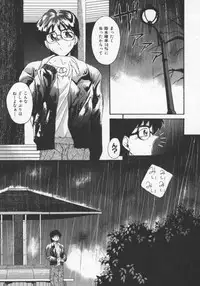 [Gabri-L] Feromone Charge!