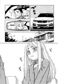 Suimin Rape | The Girl Who Was Raped While She Slept