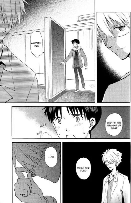 Planetarium {Spluuuuurt}