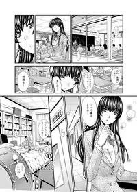 [Itaba Hiroshi] RIN backstage [Digital]