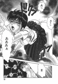 [Tomiaki Yuu] Mashou no Hohoemi