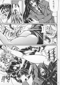 [Metal] Misty Moon Metropolis IX