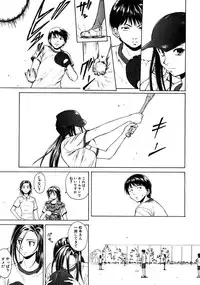 [Fuuga] Tsunaida Te to Te (Tying hand and hand)
