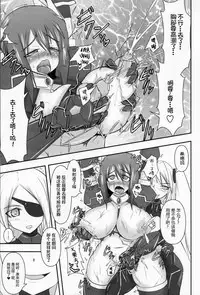 Shield Knight Elsain Vol. 10