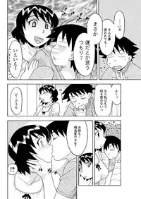 Men's Young 2009-09 [Digital]