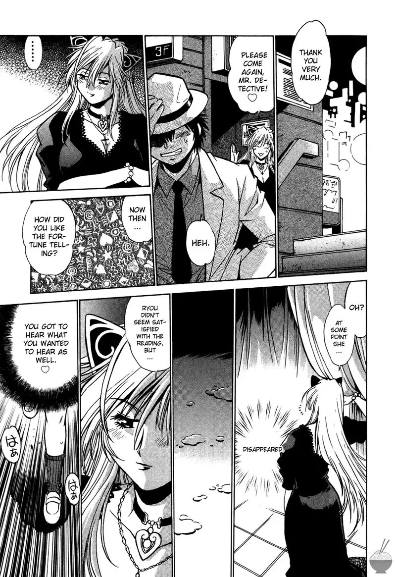 Makunouchi Deluxe Ch4