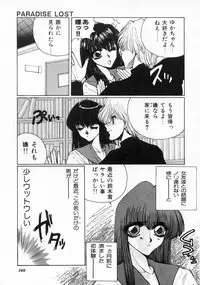 [Takahashi Saeko] LOVE TOUCH