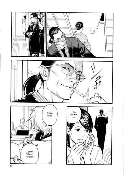 InY Akajuutan + Omake