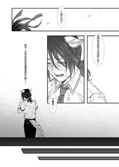 When Snow is Falling