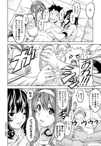 [Takeda Hiromitsu] Tsundero