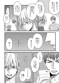 [Kuroki Enuko] Mind Invader