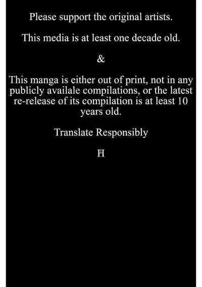 Kage no Kubiki | The Yoke of Shadow