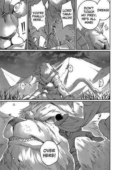 Kichiku Eiyuu | Incubus of Frustration; Savage Hero Vol.01