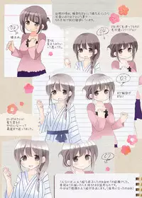 [Sorairo Nyannyan (Katase Aoko)] Yokkyuu Fuman na Hitozuma ga Furin Sex ni Oboreru Yoru