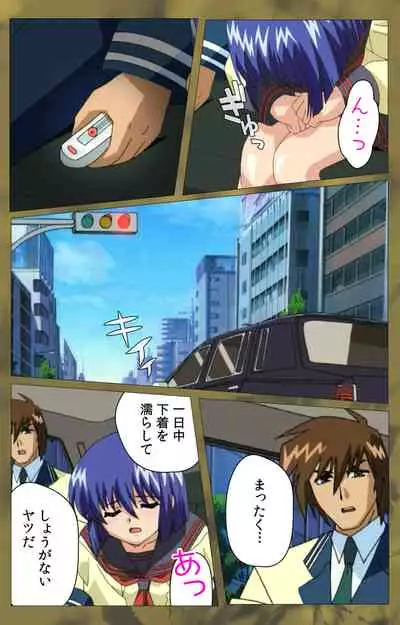 'watashi ningyo jaarimasen' kanzenhan