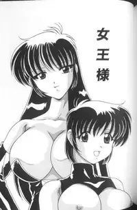 [Watanabe Yoshimasa] Sweet Rain