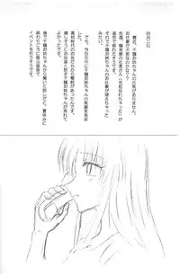 [PsG] Mix Party Preview