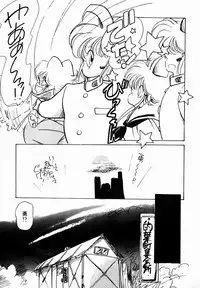 [minami yuuko] nekomimi trap [87-03-10]