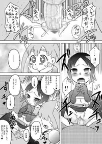 [calpis koubou] Sora Kara Shoujo ga Futtekuru