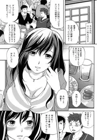 [Sugar Milk] Sugar Hole