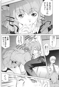 Gekkan Doki!! 2010-01