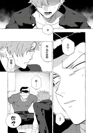 Badday Dreamers Ch. 1-6