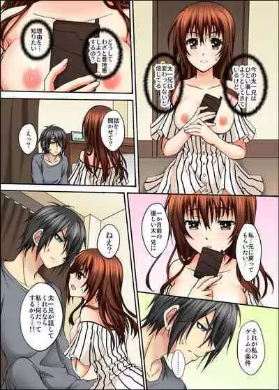 Osananajimi to Sex Game Shojo datta Watashi wa Zetsurin na Kare ni xx Kai Ikasaremashita 1-3