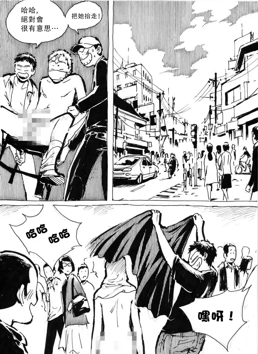 My Wife's Gangrape Fantasy Ch. 1-7