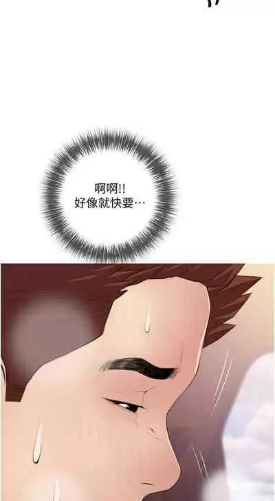 【周二连载】阿姨的家教课（作者：XIX&漢水） 第1~26话