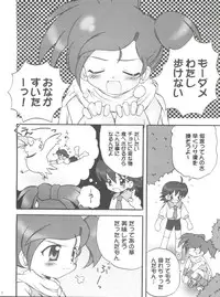 (CR31) [Jigen Bakudan (Various)] Final Answer (Final Fantasy: Unlimited)