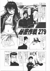 [Kacchuu Musume] Oneesama Koushien (Various)