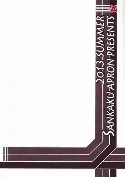 (C84) [Sankaku Apron (Sanbun Kyoden, Umu Rahi)] Akebi no Mi - Yuuko AFTER [Chinese] [超勇漢化組]