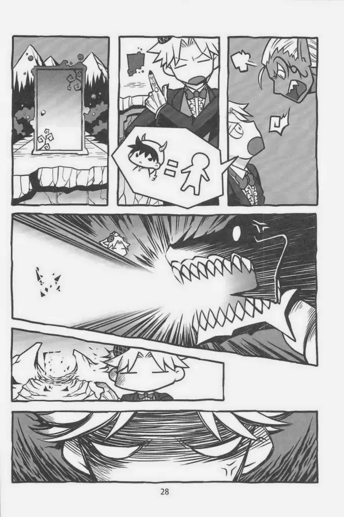 Yondemasuyo Azazel-san dj - gouman doragon to kaiinu