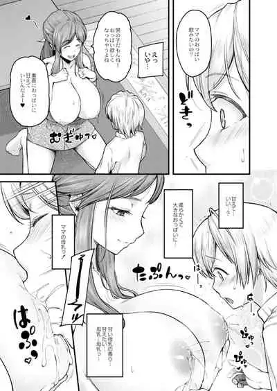 [Johnny] Nyuushiki Love Knowledge ~Kimochi Iikoto Oshiemasu~ Ch. 1-5