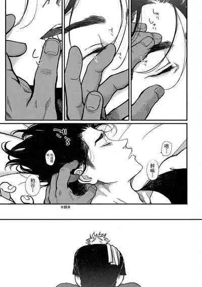 Happy Kuso Life 4 | 極樂鳥日子 4