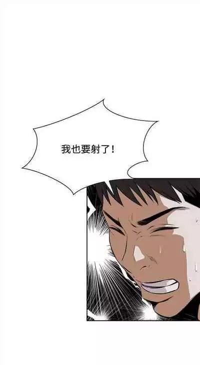 偷窥 0-30 中文翻译 （更新中）