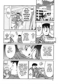 [Umetani Kenji] Katei Kyoushi Miki 1 Ch. 1-4 [English] [Sei-Jin]