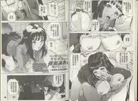 [Densuke] Kuro Kami Onahole | 黑髮真人自慰套 [Chinese]